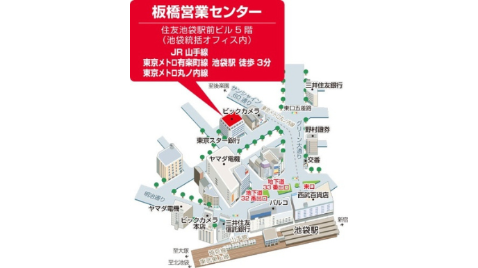 板橋営業センター　地図